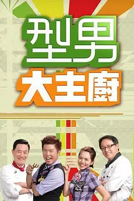 奔跑吧 第十季
