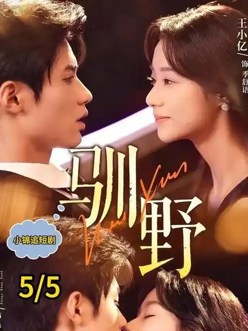 大奉打更人